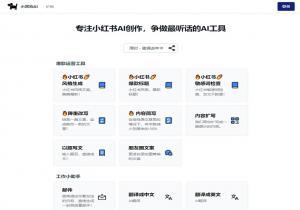 小黑狗AI
