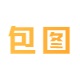 包图视频