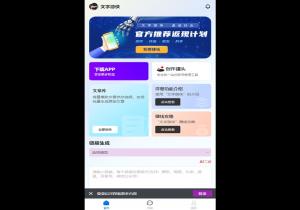 文字游侠