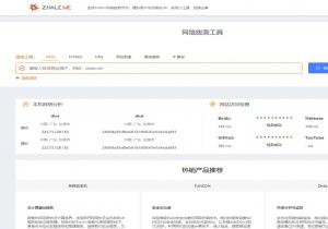 炸了么