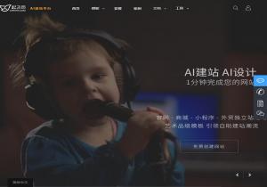 起飞页