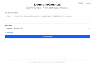 DomainGenius
