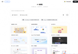 豆包AI