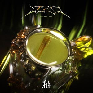 三彩歌词  -  R.E.D