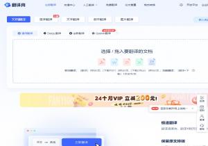 掌上识别王
