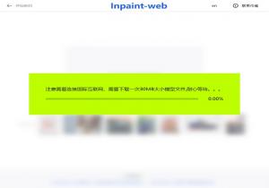 Inpaint-web