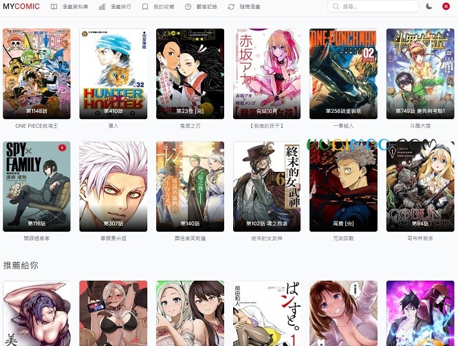MyComic网站截图