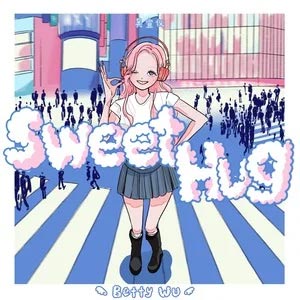 Sweet Hug歌词  -  吴宣仪