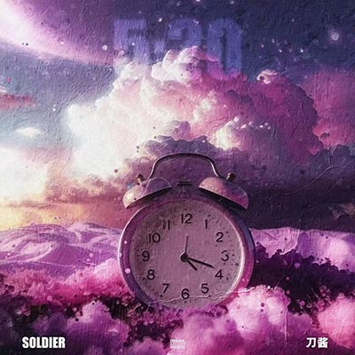 5:20AM 2025歌词  -  soldier / 刀酱