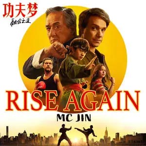 Rise Again歌词  -  欧阳靖