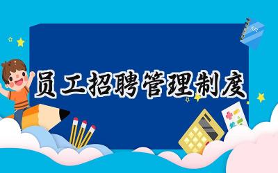 库房消防管理制度及流程范文 仓库消防火管理制度及流程模板