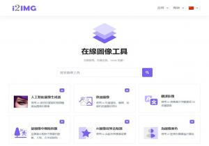 2IMG
