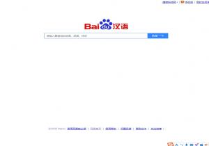 百度汉语