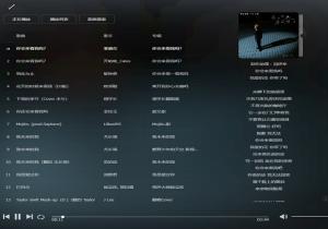 GD音乐台