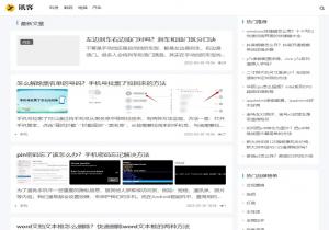 讯客科技