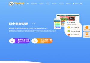 七彩课堂课件