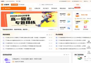 试题网
