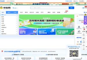 学科网