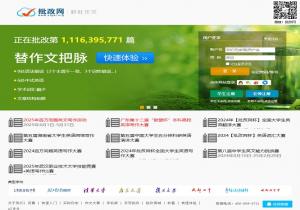 批改网