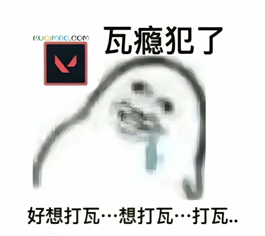 打瓦
