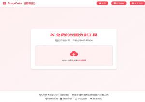 图切宝