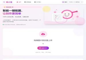 抠小宝