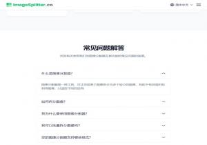 ImageSplitter.co