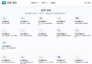 GIF Kit