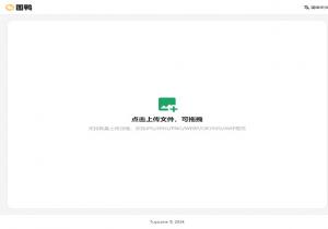 图鸭