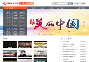 五分钟课程网