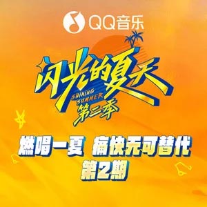 燕尾蝶 (Live)