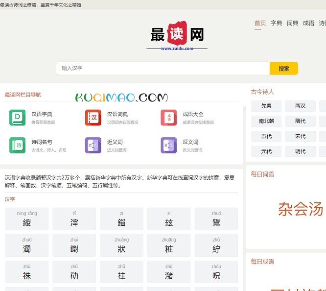 最读网