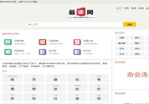 最读网