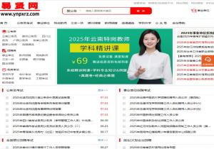 易贤网