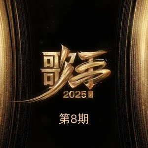 梦一场 (Live)