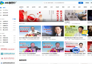 网上报告厅