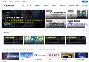 启职鹿