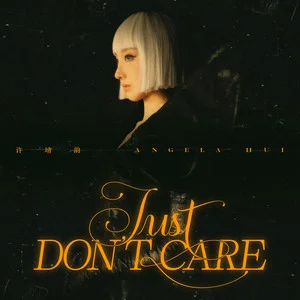 Just Don t Care