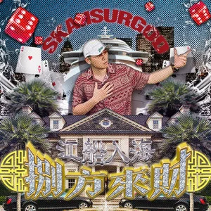 横江二路