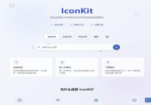 IconKit