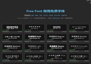 Free Font