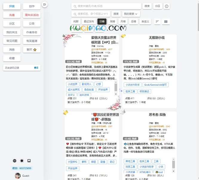 Ai女友❤(在线游玩)网站截图