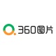 360图片logo 360图片logo图标