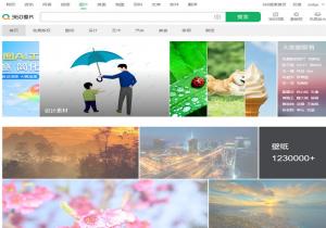 360图片