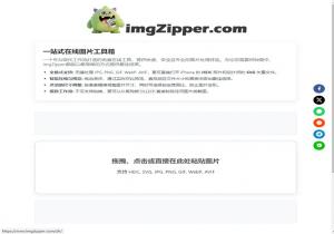 ImgZipper