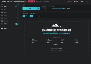 Webp2jpg-online