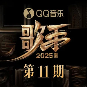 行走的鱼 (Live)