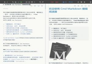 Cmd Markdown