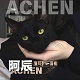 M站(猫耳FM)直播logo M站(猫耳FM)直播logo图标