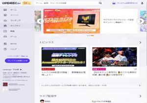 openrec